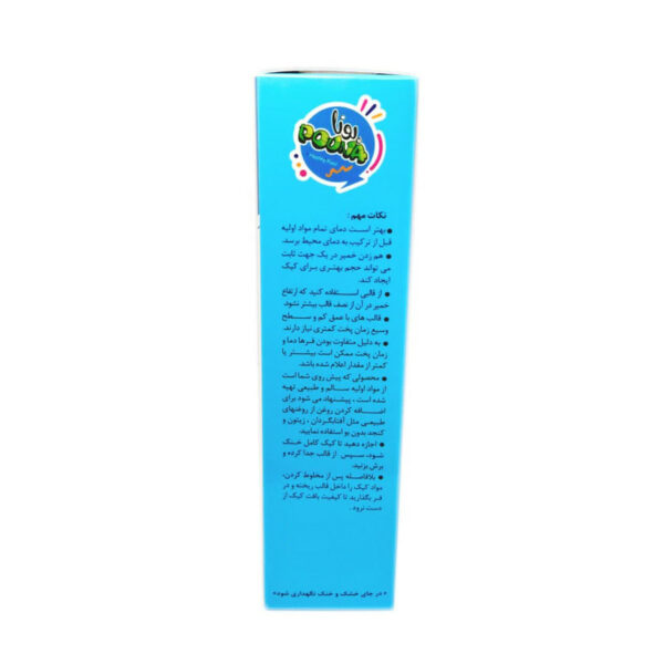 پودر کیک رژیمی فیتنسی کینوا و هسته خرما پونا - 350 گرم